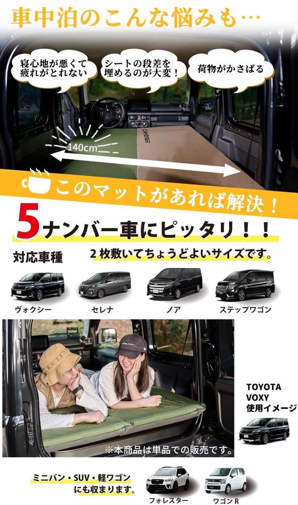 CAMDOOR Camping Mat Air Mat Thick 10cm [Automatically Inflates In 30 secondsWider] R Value 6.8 Inflator Mat Car Sleeping Mat Compact Automatically