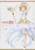 Cardcaptor Sakura Clear Card Anime Starter Book