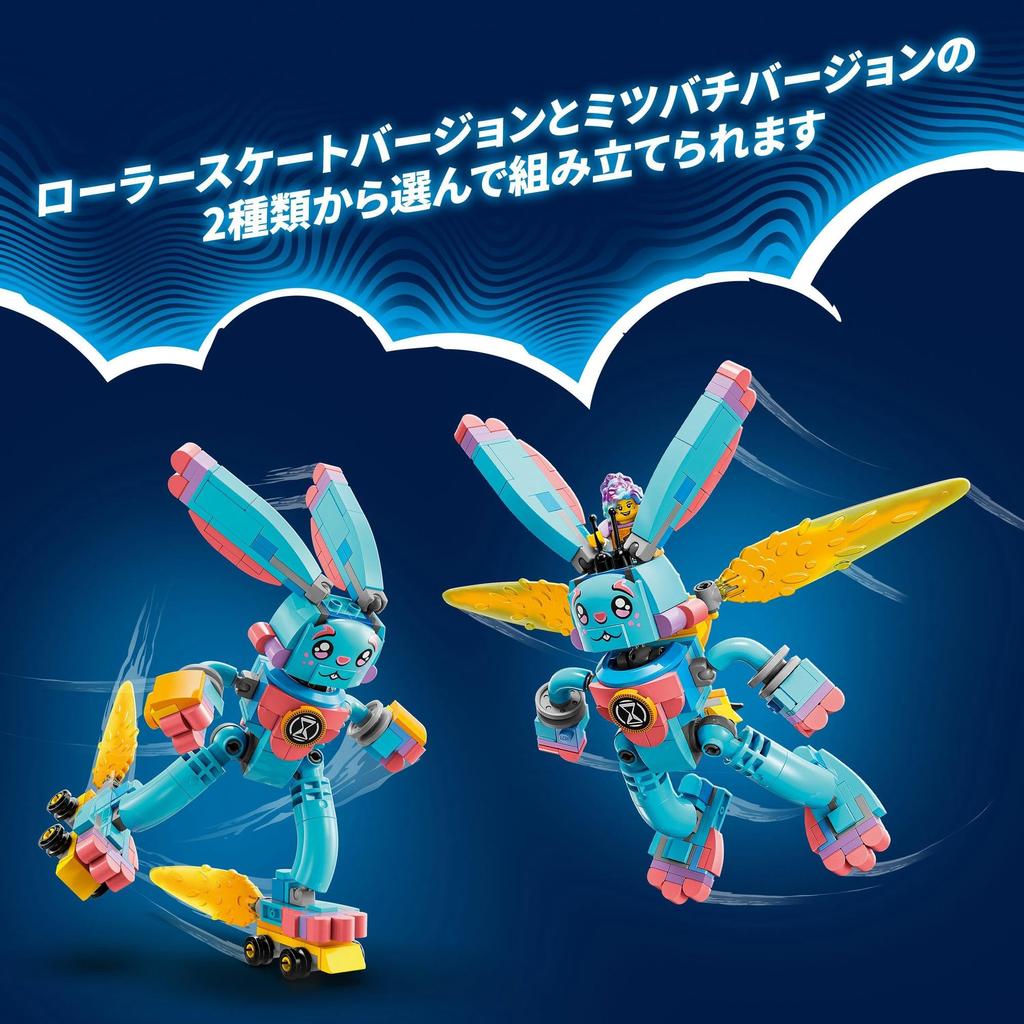 LEGO Мечты Иззи и Усауса Банчу Игрушка Подарок на День рождения Блок Рождество Девочки Мальчики Дети 7 лет 8 лет 9 лет Начальная школа