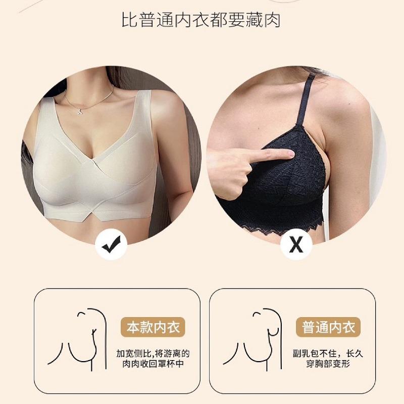 Comfortable and seamless gathering underwear women's small breasts close sub-breasts one-piece beautiful back sports no steel ring bra