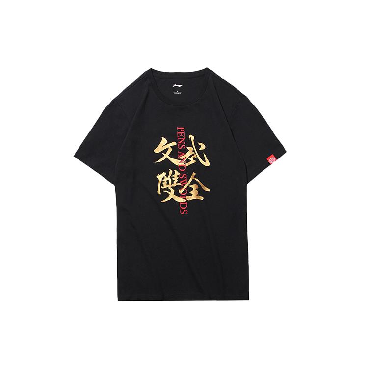 Мужская футболка Li Ning Стандартная Черная AHSN889-3