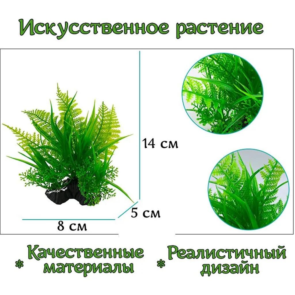 Fish Tank Simulation Water Grass Aquarium Decoration Plastic Fake Water Grass Decoration