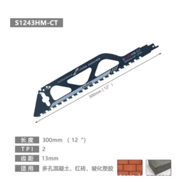 12/18-дюймовое полотно для возвратно-поступательной пилы, универсальное режущее полотно для сабельной пилы, легированная сталь, кирпич, бетон, пила для резки каменной кладки