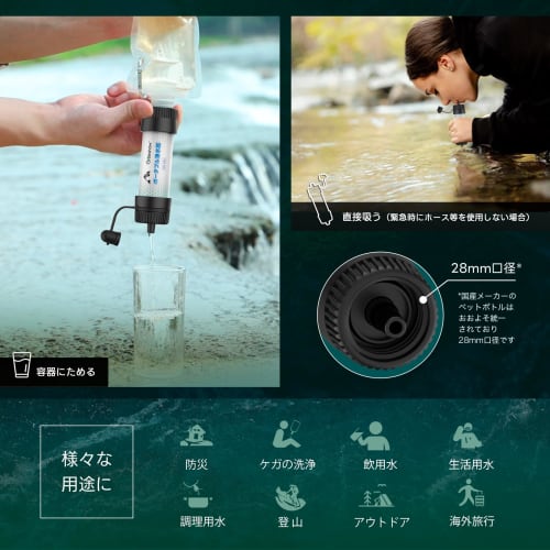 Greeshow Portable Water Purifier, 8000L Purification Capacity, Ideal for Outdoor Activities, Disaster Preparedness, Camping, Mountaineering, and Earth