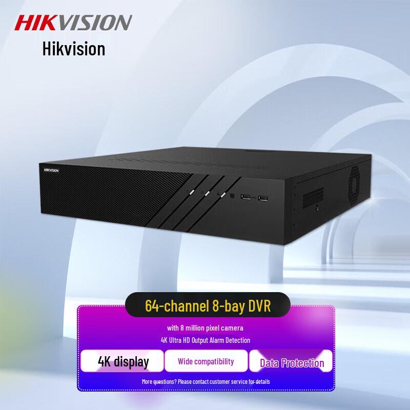 Hikvision DS-8864N-R8 64-канальный 8-дисковый 4K NVR, штепсель CN (адаптер в комплекте)