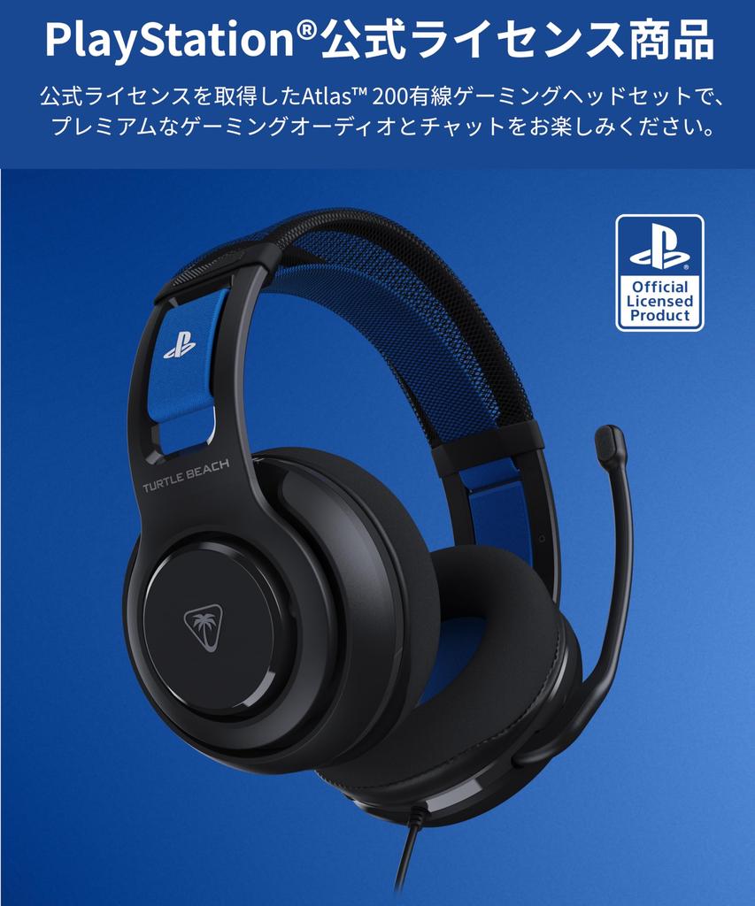 TURTLE BEACH Atlas 200 Black Wired Gaming Compatible with 50mm Foldable Unidirectional Memory and Floating Licensed by Headset, PS5/PS4, Drivers,