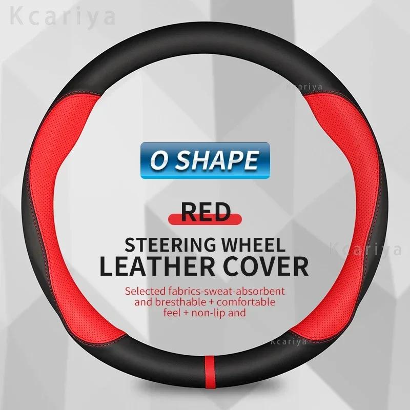 Car Steering Wheel Cover D Shape Leather For Opel Astra 2015- Corsa Combo Mokka 2018- Grandland X ignia CT 2017-