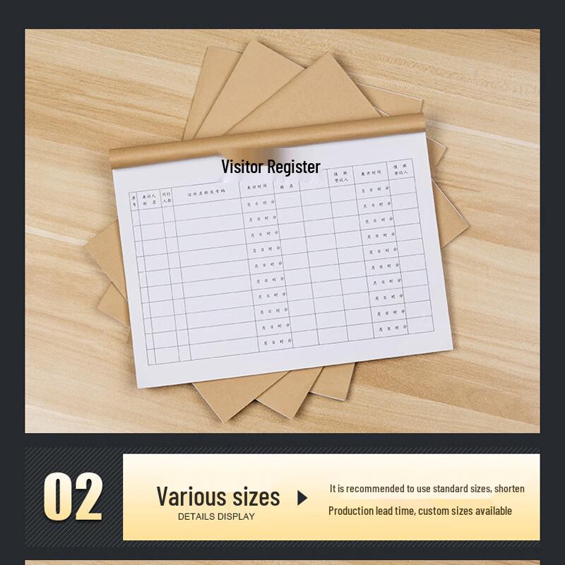 Visitor Registration Logbook