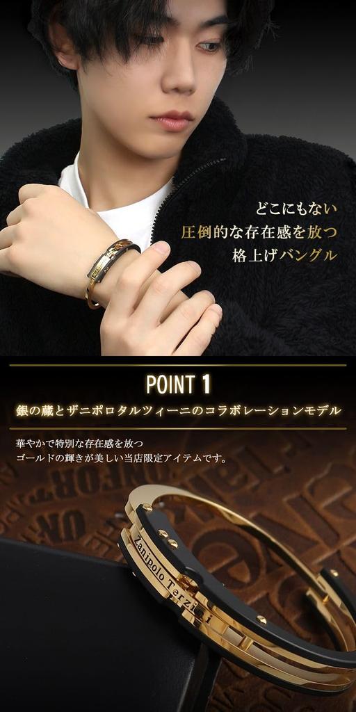 Polo Limited Gold Color Bangle Surgical Stainless Steel Handcuffs Metal Allergy Gold Black 316L Hand Cuff Bracelet [Zani Tarzini] Mens