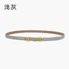 Retro Chain Smooth Buckle Belt For Women, Simple Style Jeans Belt For Women
