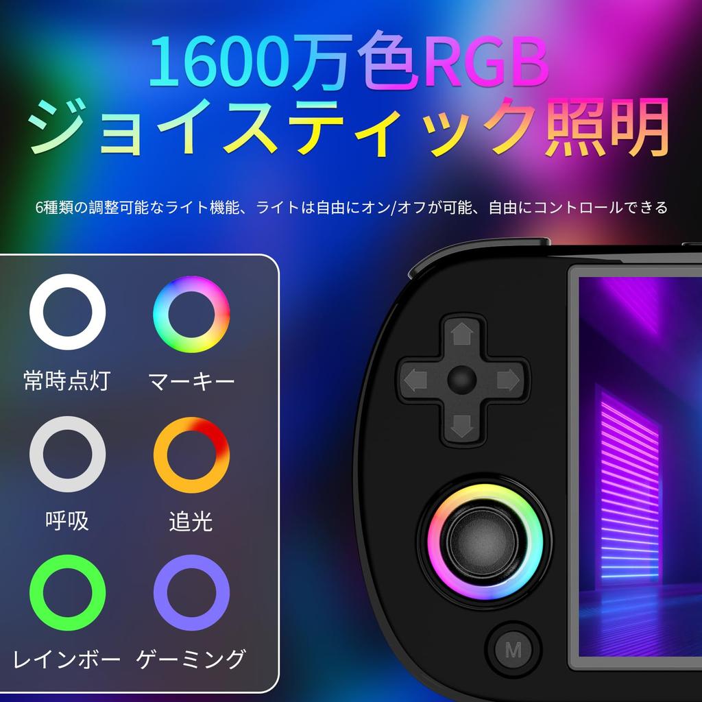 Портативная игровая консоль ANBERNIC RG40XXH с 5G WiFi 4.2, Bluetooth, классическими играми, 64-битной системой Linux, 4,0-дюймовым IPS-дисплеем, игровое оборудование