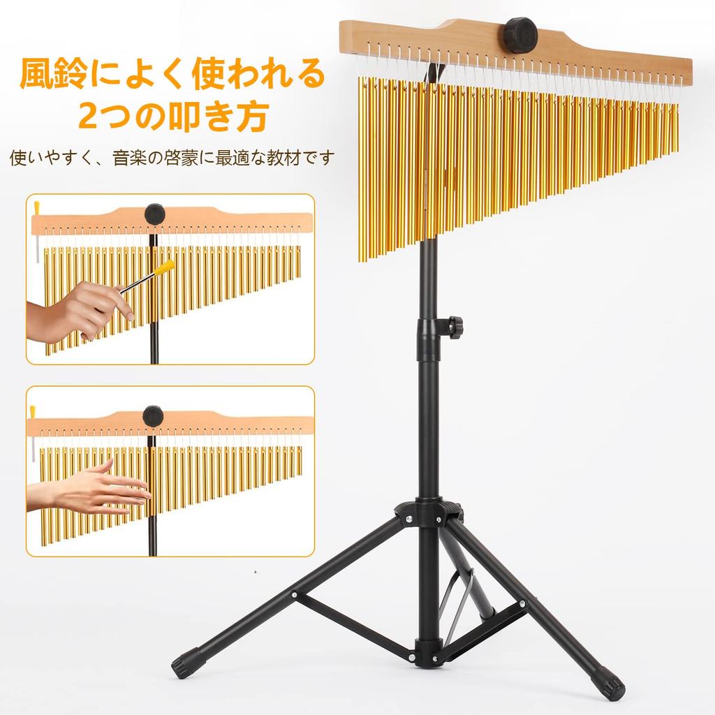 Aleawol Tree 36 духовой металлический музыкальный стенд и высота игрового стержня чистый звук перкуссионный бар для знакомства с оркестром колокольчик, звуки, колокольчик, инструмент,