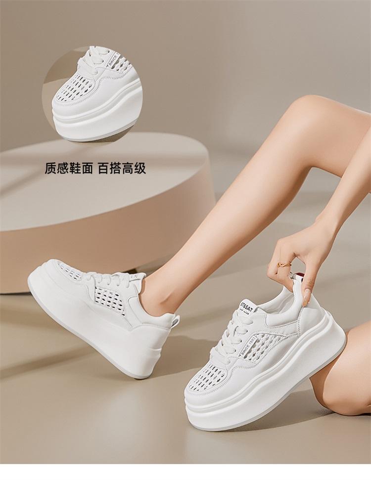 Saturday Thick-soled Little White Shoes for Women