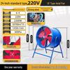 Низкошумный осевой вентилятор Runxi SF 220В/380В Промышленный вентилятор для охлаждения и вентиляции