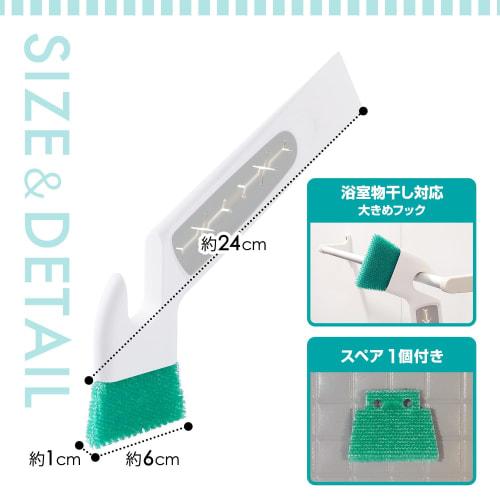 LEC Gekiochikun Gap & Rail Brush (with Spare) with Spatula for Wet Wipes