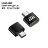 2Pcs Type-C Male to USB A Female OTG Adapter USB2.0, Connect U Disk Mouse Keyboard for Phone Laptop