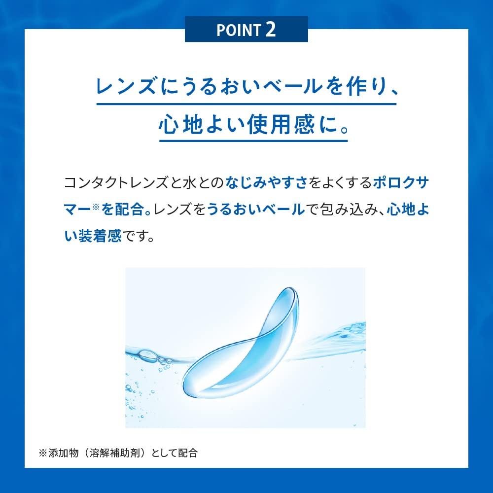 Rohto C Cube Охлаждающий гель для век 13 мл