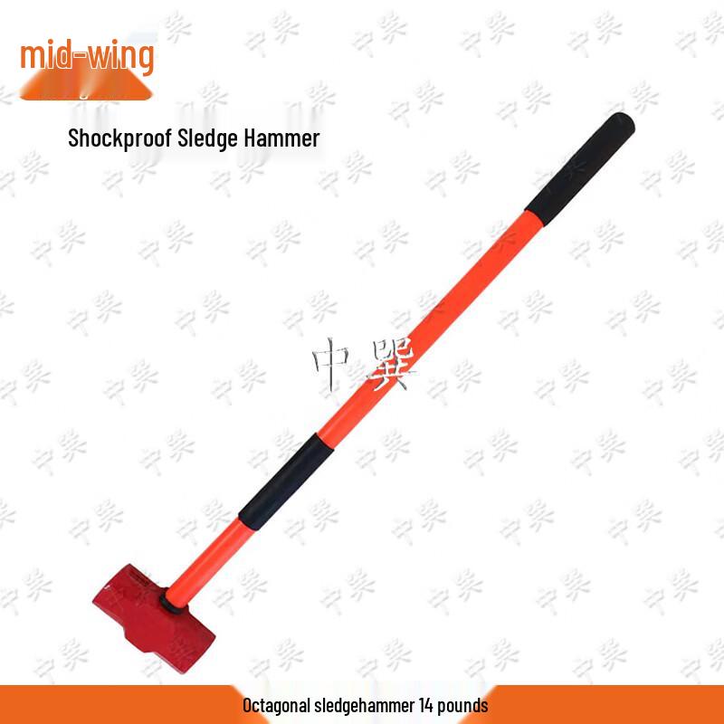 Zhongxun Shockproof Octagonal Sledgehammer