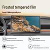 Защитное стекло для экрана центральной консоли Mazda EZ6 24-25