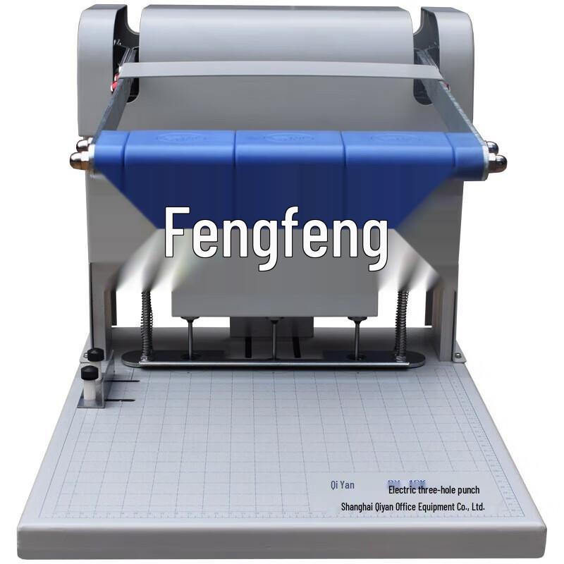 Qiyan Electric Three-Hole Heavy-Duty Document Binder and Puncher