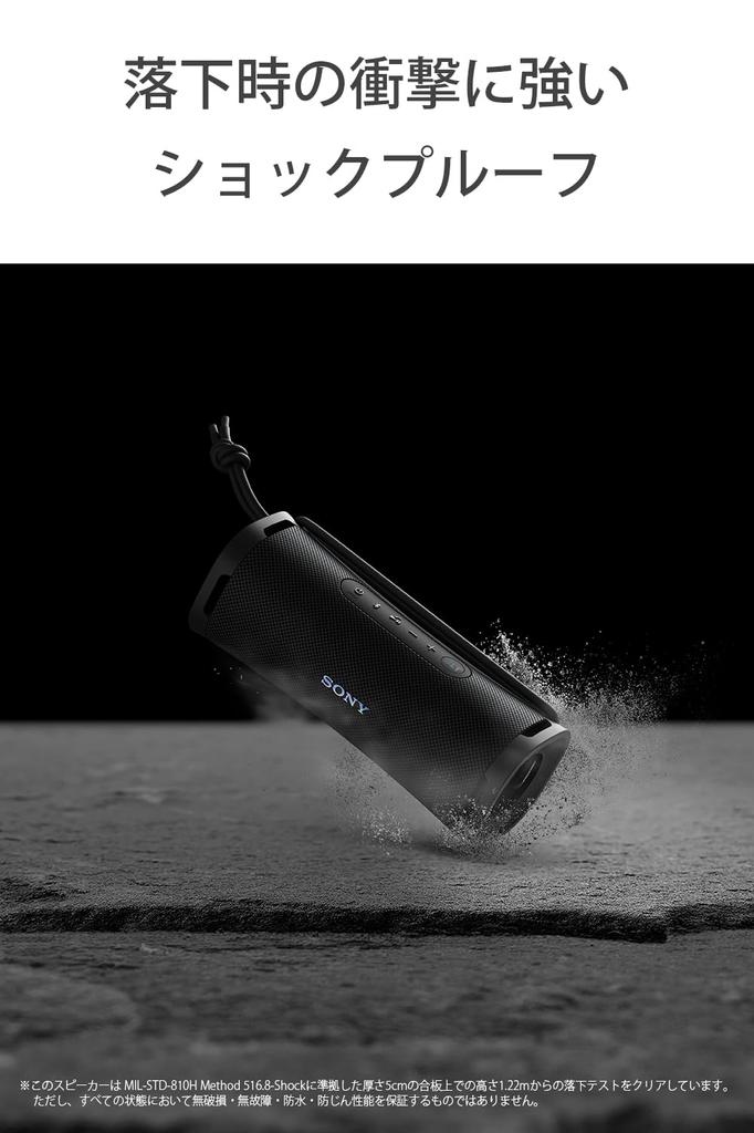 Sony Wireless Speaker Waterproof ULT FIELD 12 BC Black SRS-ULT10 IP67/ 1/Powerful Bass/Long Hours/SRS-ULT10