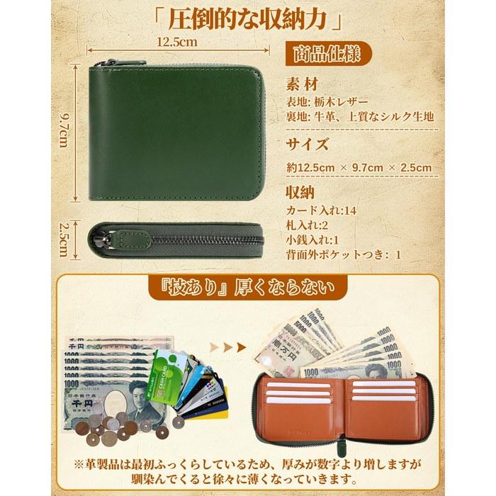 Кошелек Bahoes из кожи Tochigi, мужской, складной, с кошельком-монетницей типа "коробка", 14 слотов для карт, круговая молния, в подарочной упаковке, зеленый