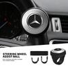 Ручка-вращатель на руль автомобиля, ручка усиления руля, шарик для Mercedes Benz W212 W204 W211W168 W213 W205 W210 W108 W124
