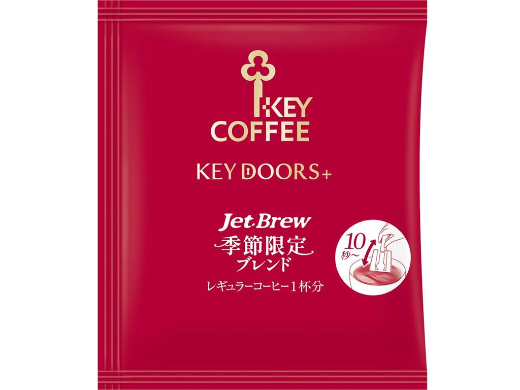 key coffee KEY DOORS+JET BREW Сезонная смесь, 8 пакетиков