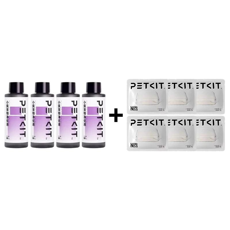 PETKIT Дезодорант для кошачьего туалета N50 Очищающие материалы Puramax2 Часть дезодоратора Мусорный пакет для кошачьего туалета для PURA MAX