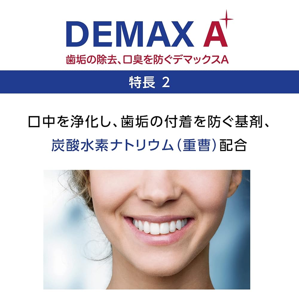Demax A 70г Крем для ухода за кожей Увлажняющий Антивозрастной Гидратирующий
