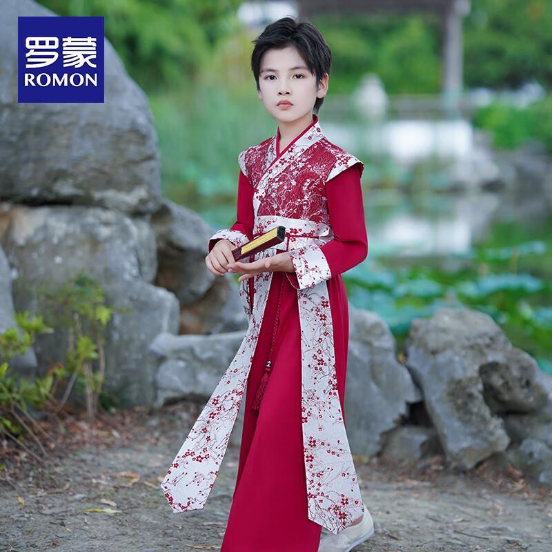 Luomeng Boys' Ancient Style Hanfu Set