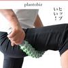 Plantobiz Миофасциальный Релиз Гибкий Стик Ролик Ролик от Целлюлита Лимфодренажный Массажный Стик для Отеков Икр и Ягодиц Синий и Длина Вес 640 г