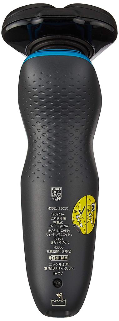 Philips 5000 Series Wet Dry Electric Shaver Men's & S5050/05