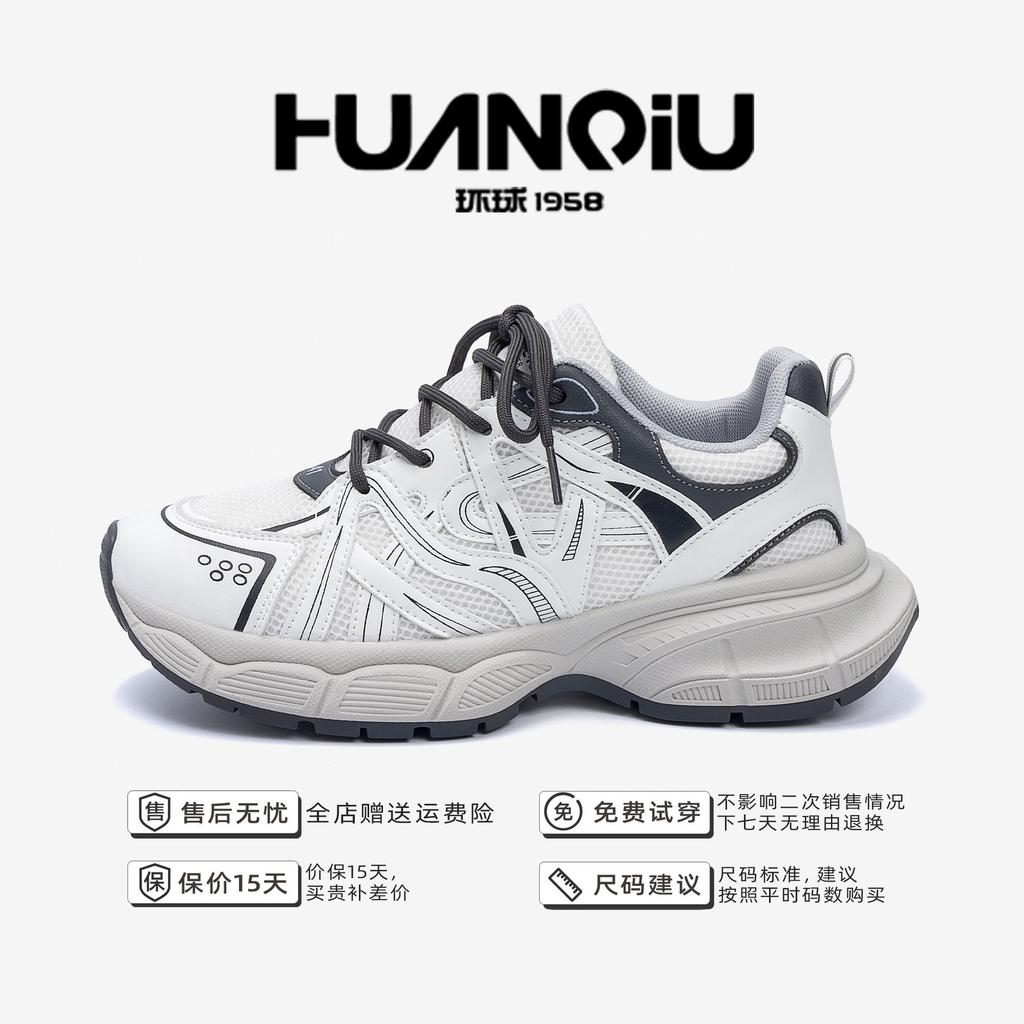 Global mesh sports shoes men's ZHQ-XA379 summer casual soft-soled lightweight running shoes breathable dad shoes