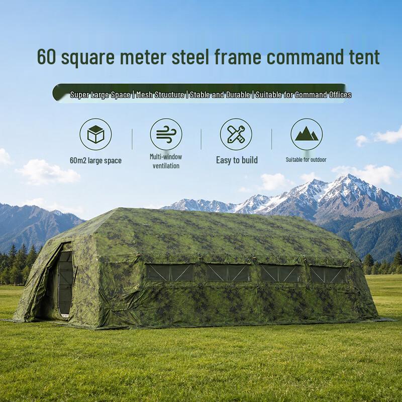 Shengzhuoji 60m² Outdoor Emergency Rainproof Command Tent