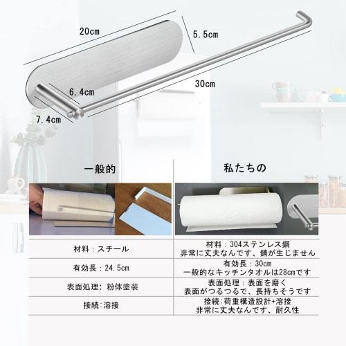 Wowfill Magnetic Kitchen Paper Holder, Paper Towel Holder for Refrigerators, 304 Stainless Steel, Adjustable, One-Hand Cut, 30cm, Silver