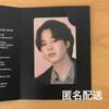 [USED] HYBE INSIGHT BTS Admission Bonus Jimin JIMIN