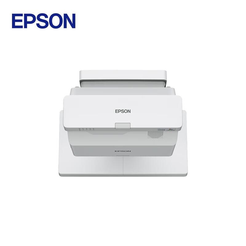 Epson Laser Business & Education Projector (CN version)