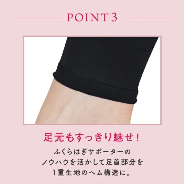 Леггинсы ifan, которые сохранят ваши ноги аккуратными и красивыми, просто надевая их с обтягивающими стопами и сильными компрессионными леггинсами [Носки Iida] Ai-Fan on,