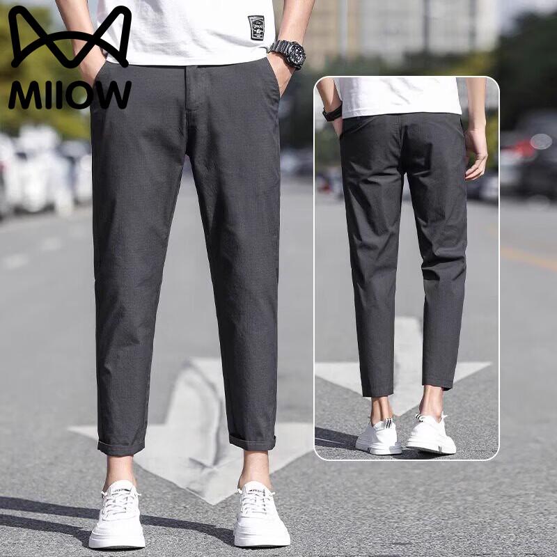 MiiOW Men's Summer Ice Silk Straight-Leg Casual Pants