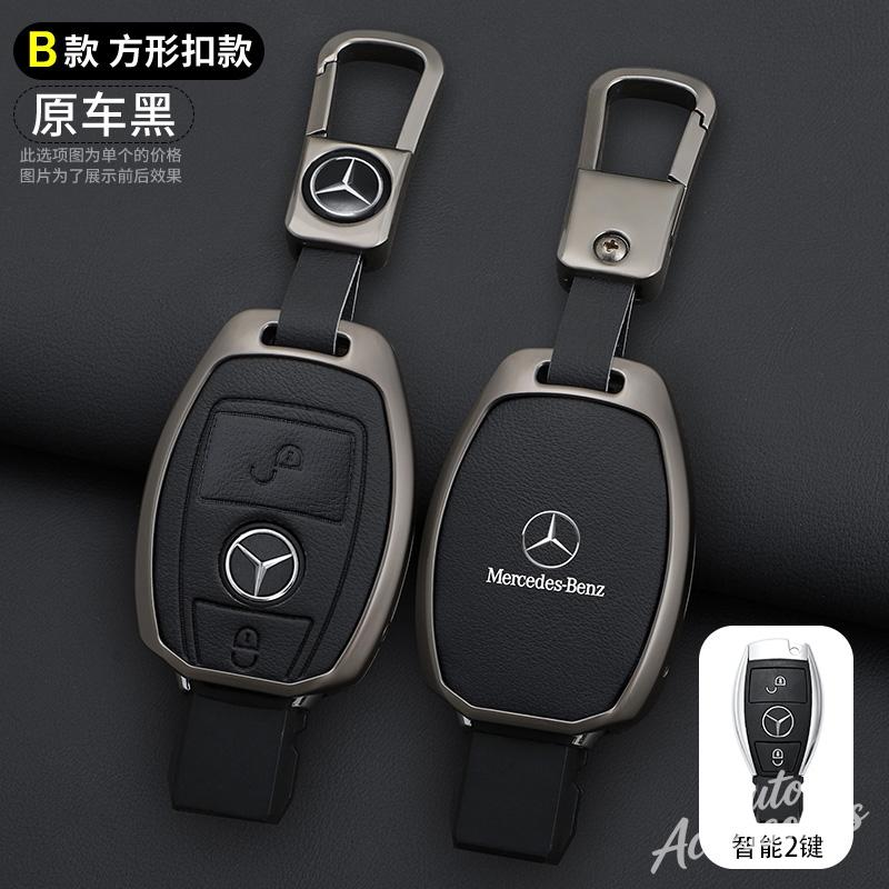 Leather Car Key Case Cover Protection Shell Keychain For Mercedes Benz A B C E Class GLS GLA GLK GLC CLS CLA W204 W212 W463 W176 EQSTU1