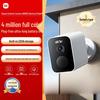 Беспроводная наружная камера безопасности Xiaomi MI BW500