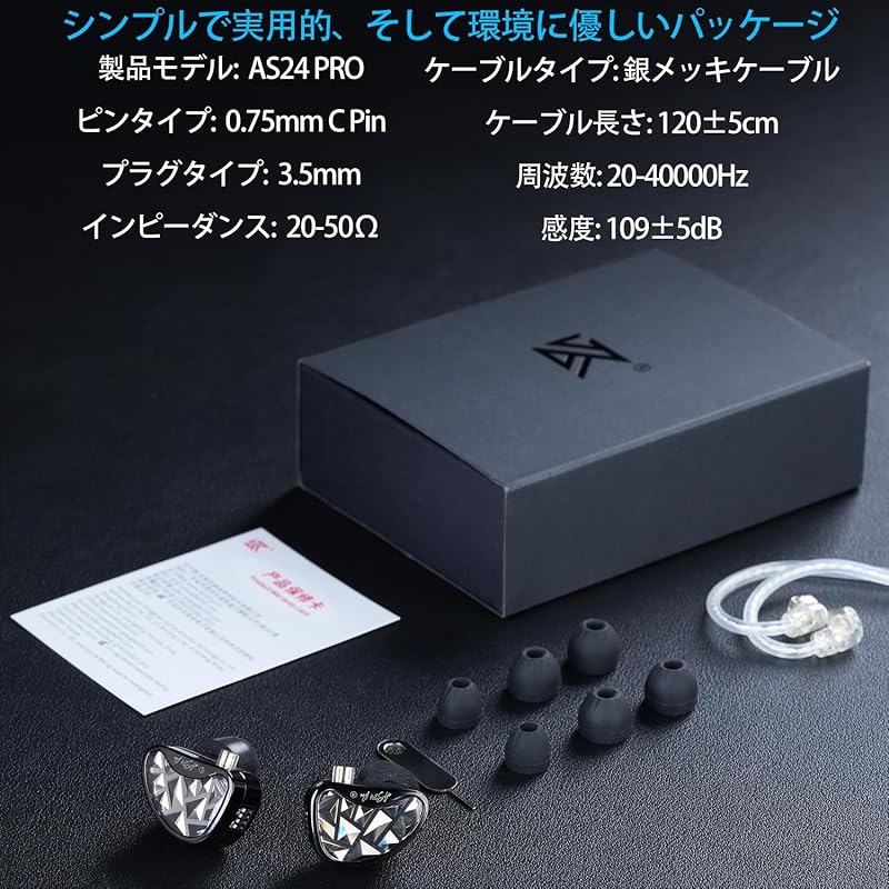 KZ AS24 PRO ear monitor wired earphones HIFI earphones wired 24BA driver 3D printing whole range hifi earphones New design Popularity music monitor