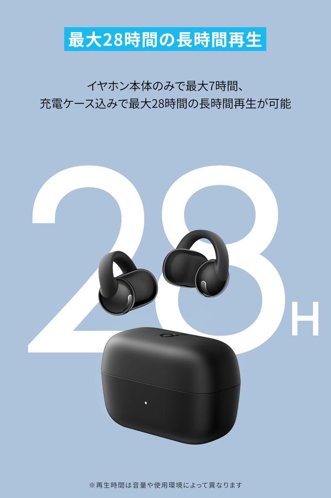 Anker Soundcore C50i беспроводные водонепроницаемые до 28 часов (Блютус 6.0) [Наушники с открытым ухом/клипса на ухо/фоновое прослушивание/езда на велосипеде/защита IPX55/вверх