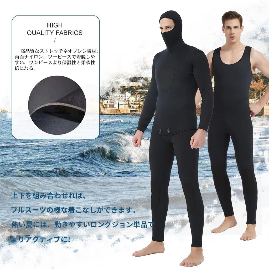 MORGEN SKY Wetsuit for Integrated Top and Bottom Long John MY011 and Bottom Men, 3mm, Spearfishing, Diving, Hood, 2-Piece, Set, (Top Set, M)