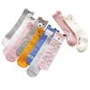 Children's Non-Slip Knee-High Cotton Socks Set