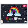 Korea Board Games Rainbow Pirates, Multicolor Basic