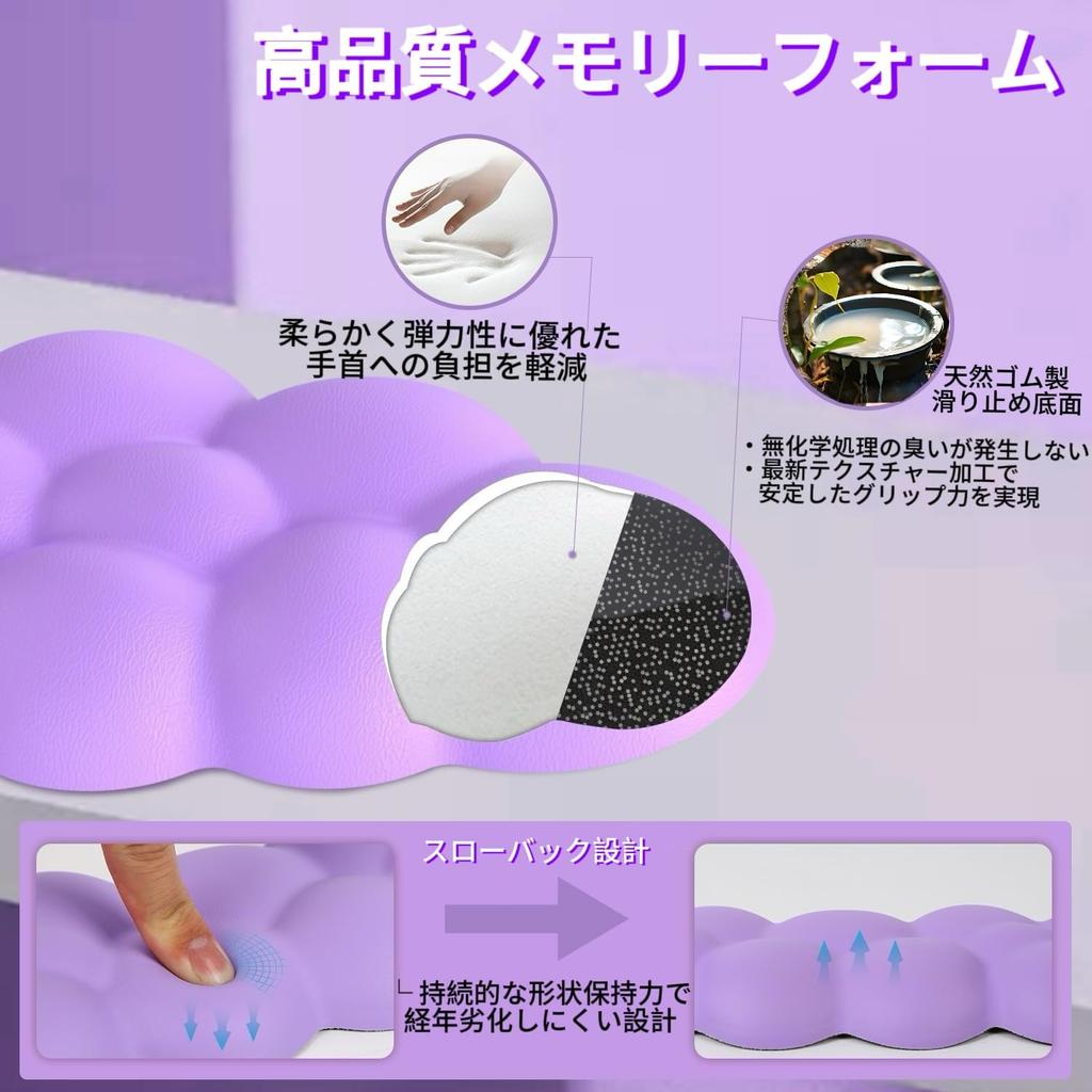 Levieny Latest Evolution Honeycomb Keyboard Wrist Rest for Keyboard Cloud Hand Rest Wrist Cushion Ergonomic Design with Purple for Use Stress Rest