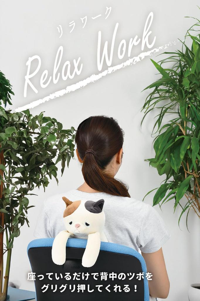 Livheart Back Pressure Point Pressure Cushion Relawork Shiba Inu Kotaro Length Massage (Всего приблизительно. 31см) 87015-44