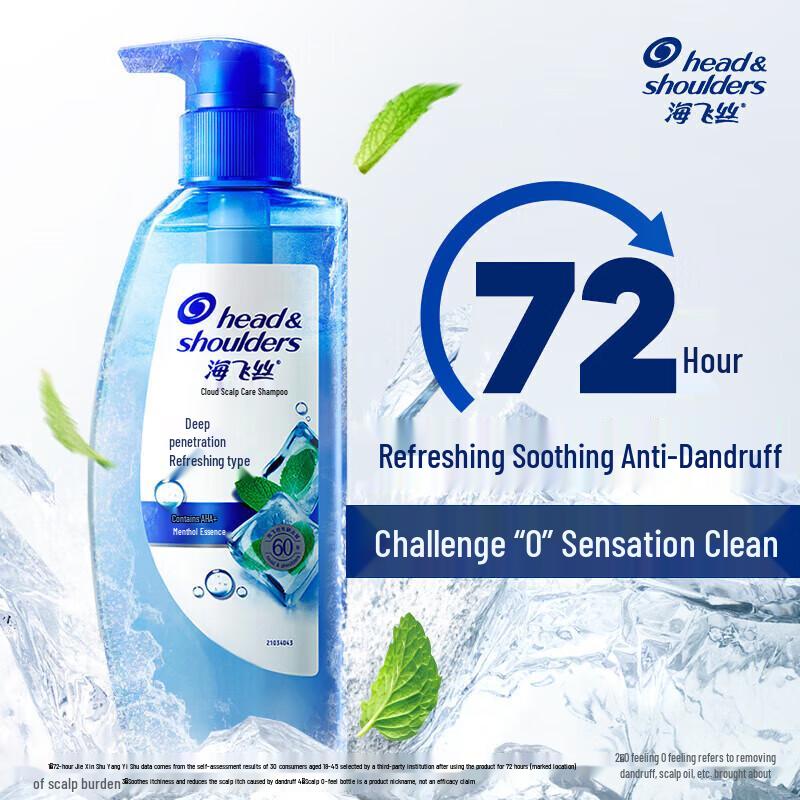 Шампунь Head & Shoulders Глубокое очищение Освежающий против перхоти